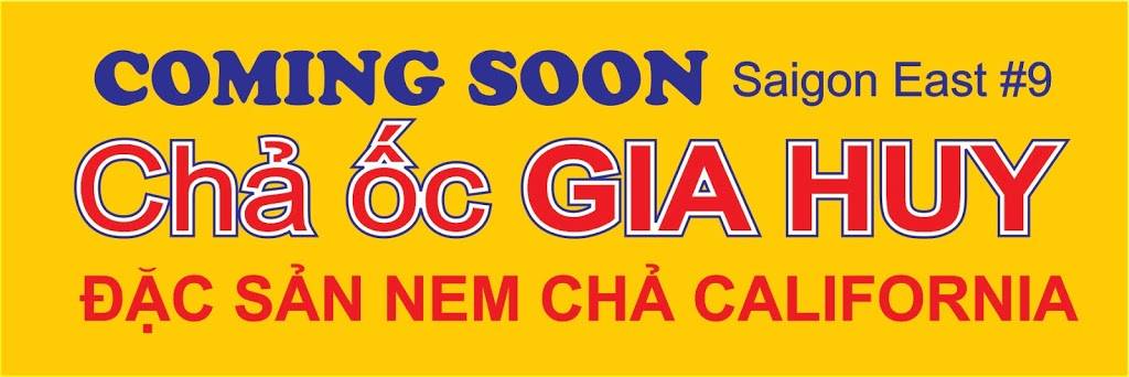 Cha Oc Gia Huy | restaurant | 6757 Wilson Blvd Unit 9, Falls Church, VA 22044, USA | 7039881993 OR +1 703-988-1993