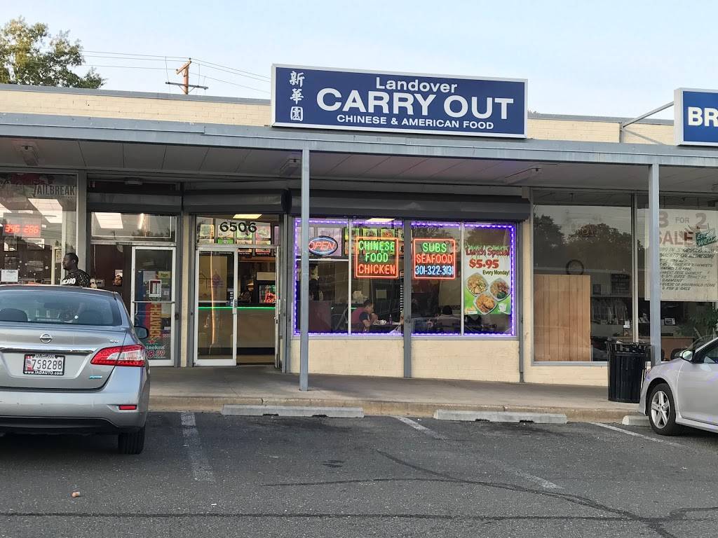 Landover Carry-Out | restaurant | 6506 Landover Rd, Landover Hills, MD 20785, USA | 3013223131 OR +1 301-322-3131
