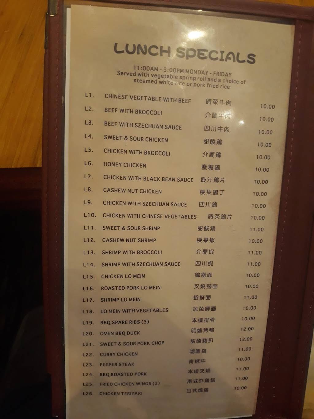 Qian Long Restaurant | restaurant | 8726 NW 25th St #15, Doral, FL 33172, USA | 3054778188 OR +1 305-477-8188