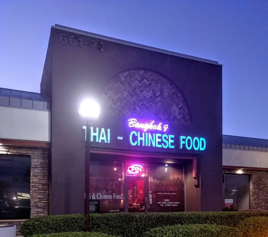 Bangkok 9 | restaurant | 663 N Stephanie St, Henderson, NV 89014, USA | 7028986881 OR +1 702-898-6881