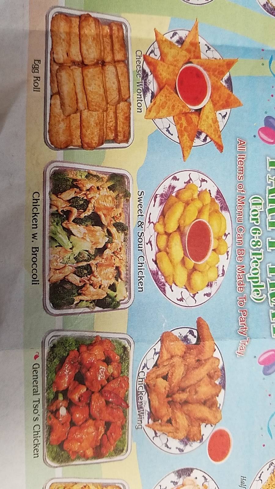 China Garden Restaurant | meal delivery | 1011 Chalkstone Ave, Providence, RI 02908, USA | 4018618816 OR +1 401-861-8816