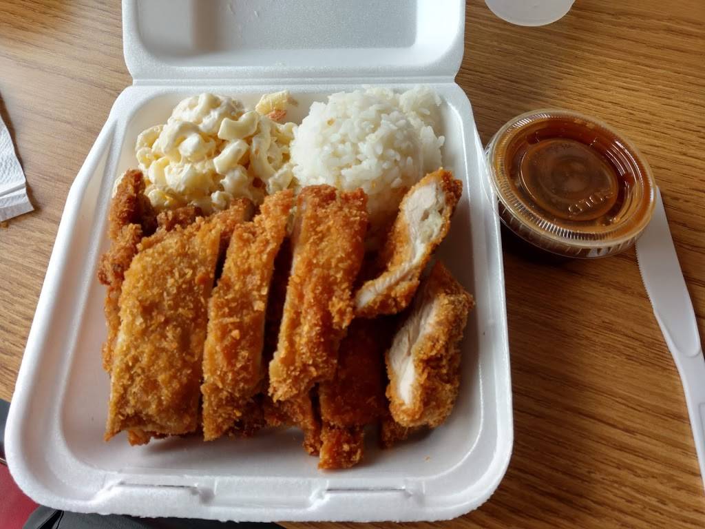 L&L Hawaiian Barbecue | restaurant | 10417 Gravelly Lake Dr SW #E, Lakewood, WA 98499, USA | 2535888296 OR +1 253-588-8296