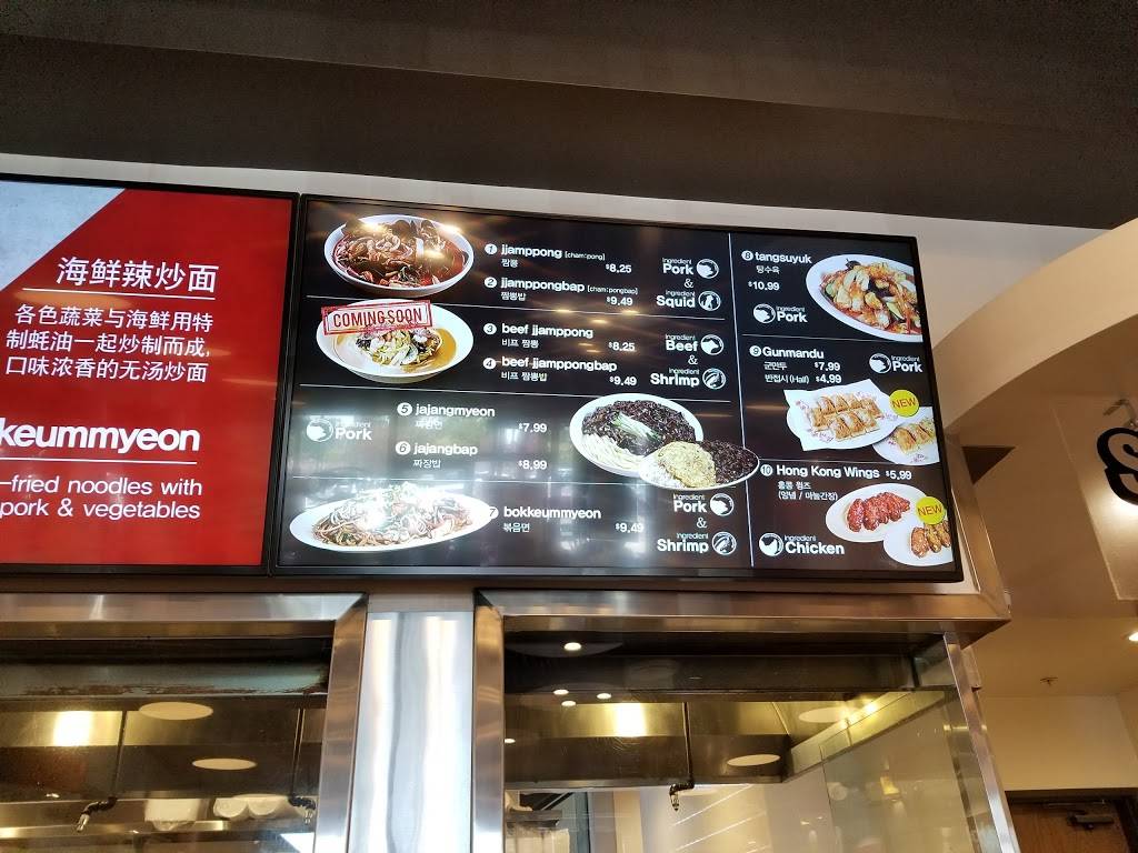 홍콩반점 | restaurant | 5151 Beach Blvd, Buena Park, CA 90621, USA | 7145220410 OR +1 714-522-0410