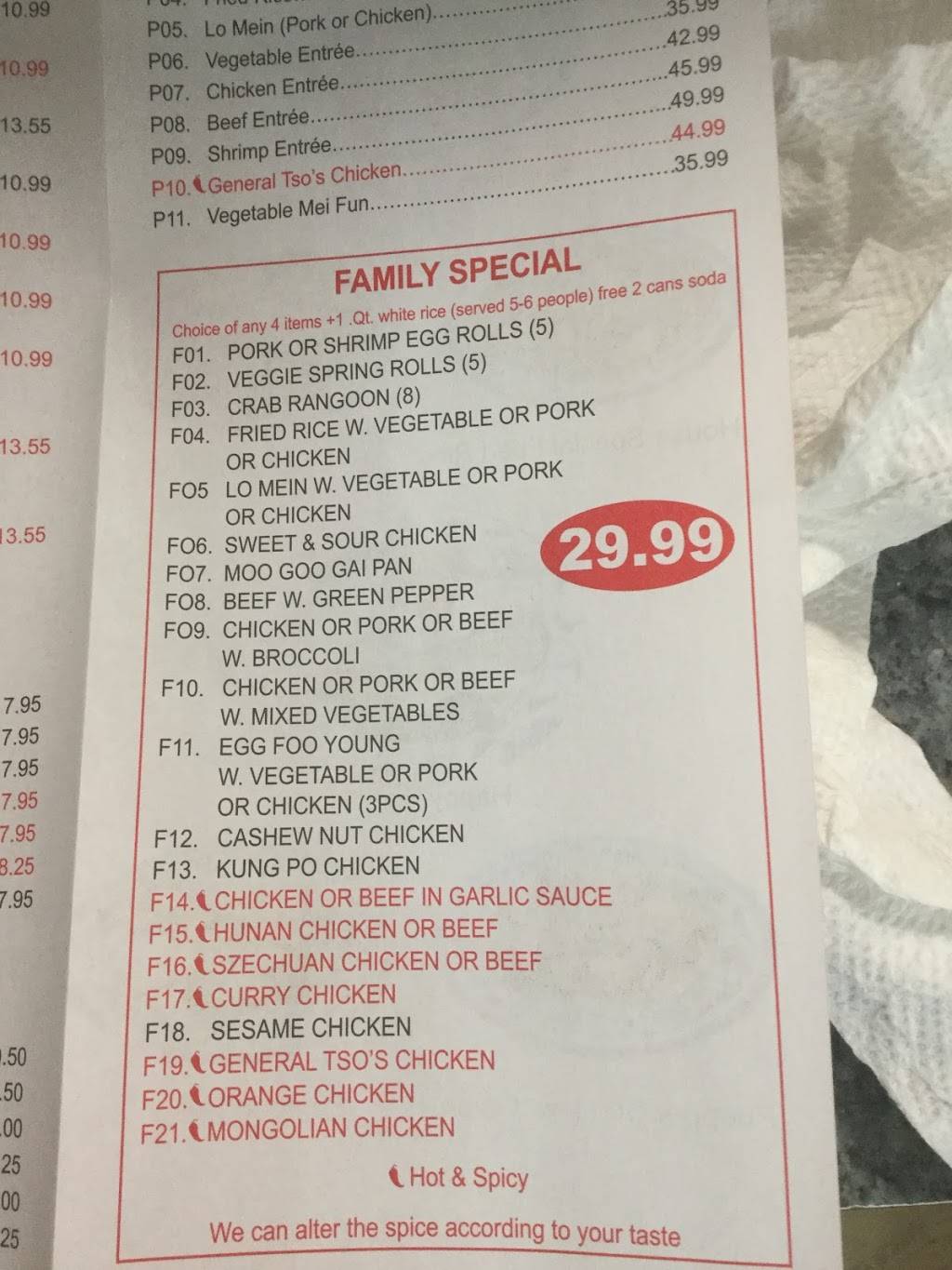 King Wok | restaurant | 7405 Sunset Lake Rd, Fuquay-Varina, NC 27526, USA | 9195776852 OR +1 919-577-6852