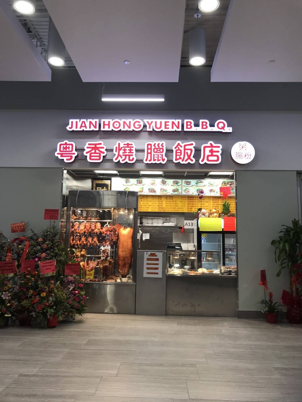 Jian Hong Yuen BBQ House | restaurant | 1661 Denison St, Markham, ON L3R 6E4, Canada | 9055132688 OR +1 905-513-2688