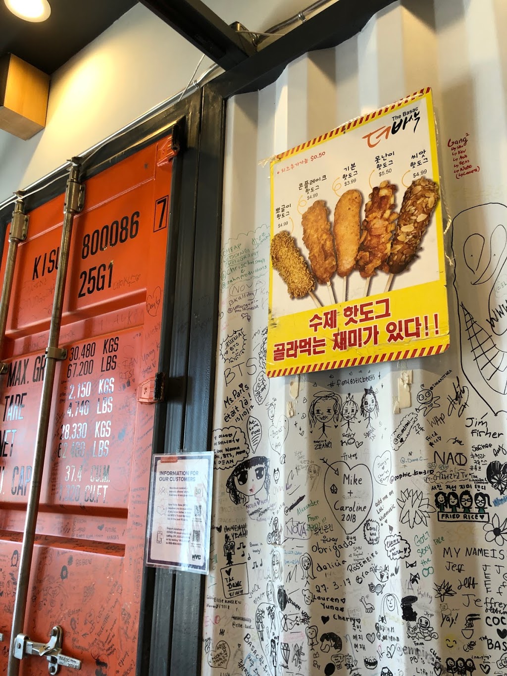 The Basac | restaurant | 158-09B Northern Blvd, Queens, NY 11358, USA | 7187628484 OR +1 718-762-8484