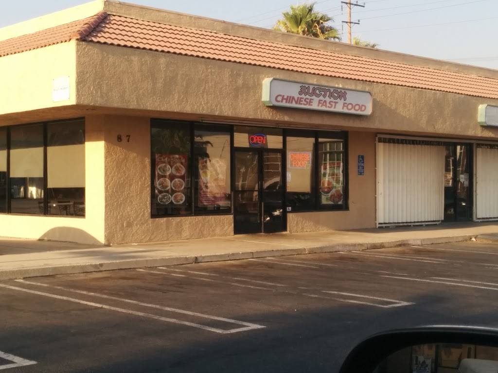 Auction Chinese Food | restaurant | 807 W Valley Blvd, Colton, CA 92324, USA | 9095141500 OR +1 909-514-1500