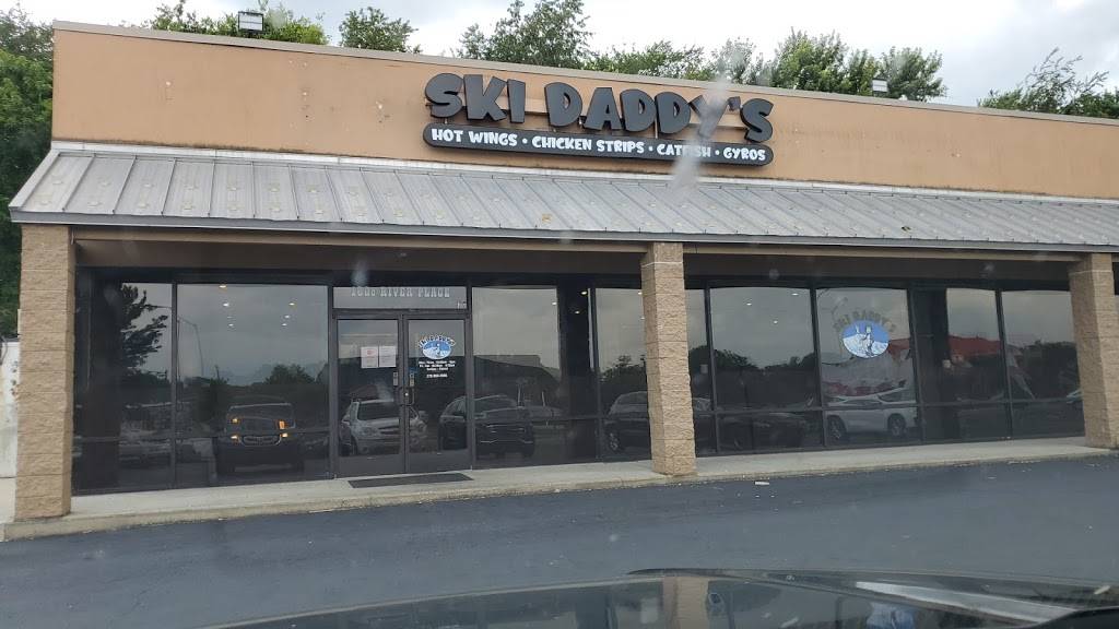 Ski Daddys of Bowling Green KY | restaurant | 160 River Pl Ave, Bowling Green, KY 42101, USA | 2709042995 OR +1 270-904-2995