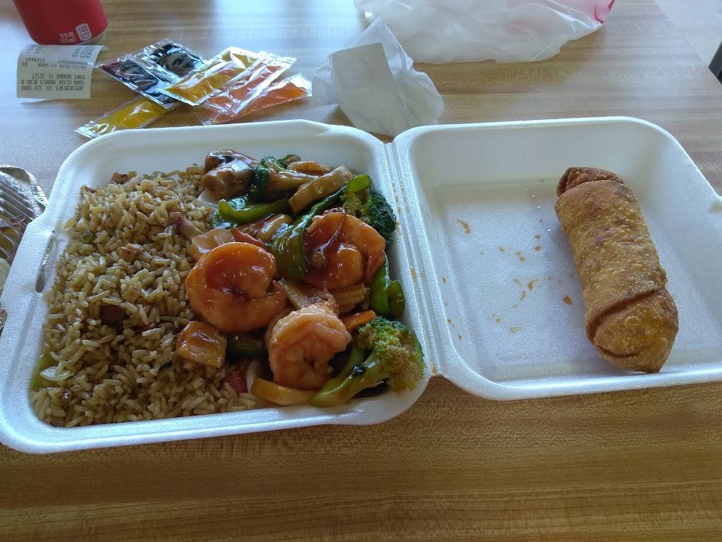 Joy Luck Cafe | restaurant | 5000 S Clyde Morris Blvd #8, Port Orange, FL 32127, USA | 3863221800 OR +1 386-322-1800