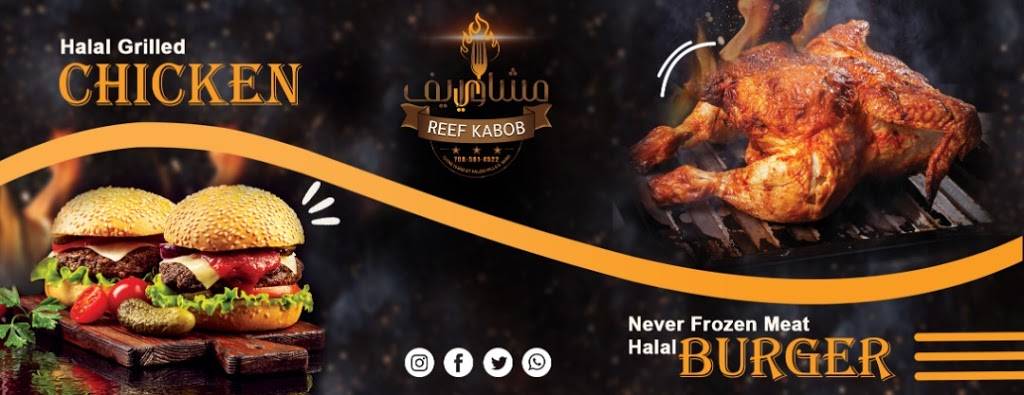 REEF KABOB | restaurant | 7215 W 103rd St, Palos Hills, IL 60465, USA | 7085814522 OR +1 708-581-4522