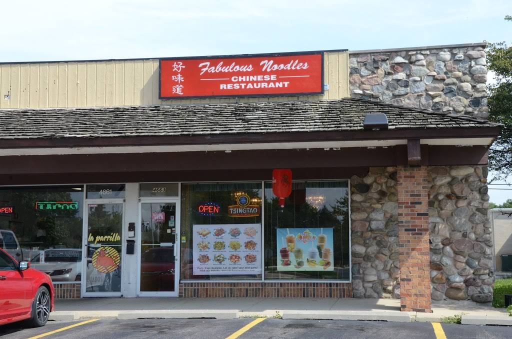 Fabulous Noodles | restaurant | 4663 Old Tavern Rd, Lisle, IL 60532, USA | 6303058868 OR +1 630-305-8868