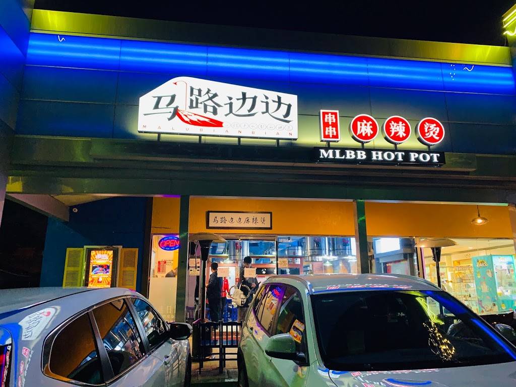 马路边边LA直营店 | restaurant | 18194 Colima Rd STE A, Rowland Heights, CA 91748, USA | 6268209206 OR +1 626-820-9206