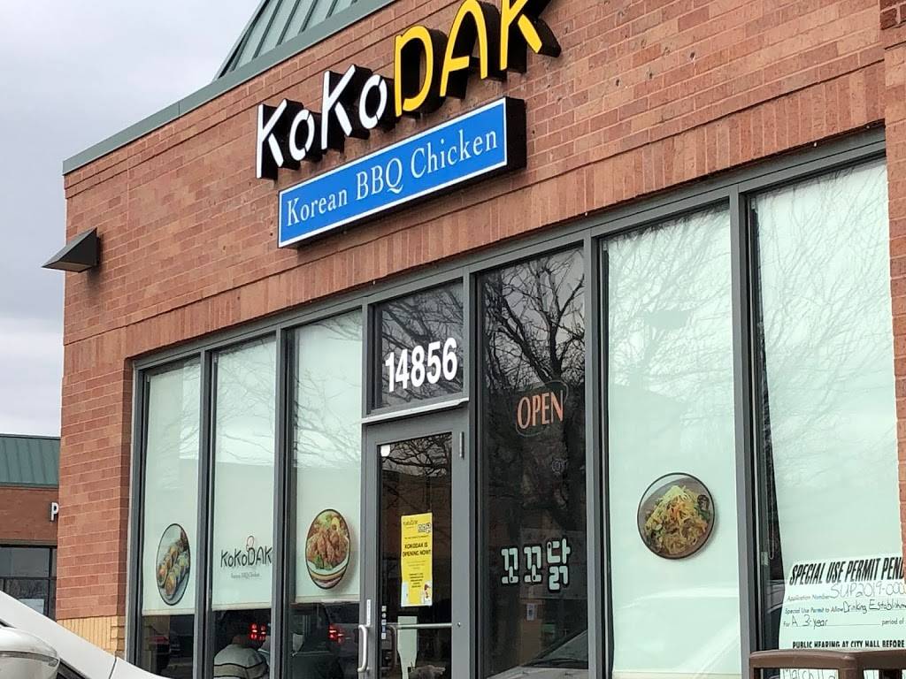 kokoDAK | restaurant | 14856 Metcalf Ave, Overland Park, KS 66223, USA | 9137308054 OR +1 913-730-8054