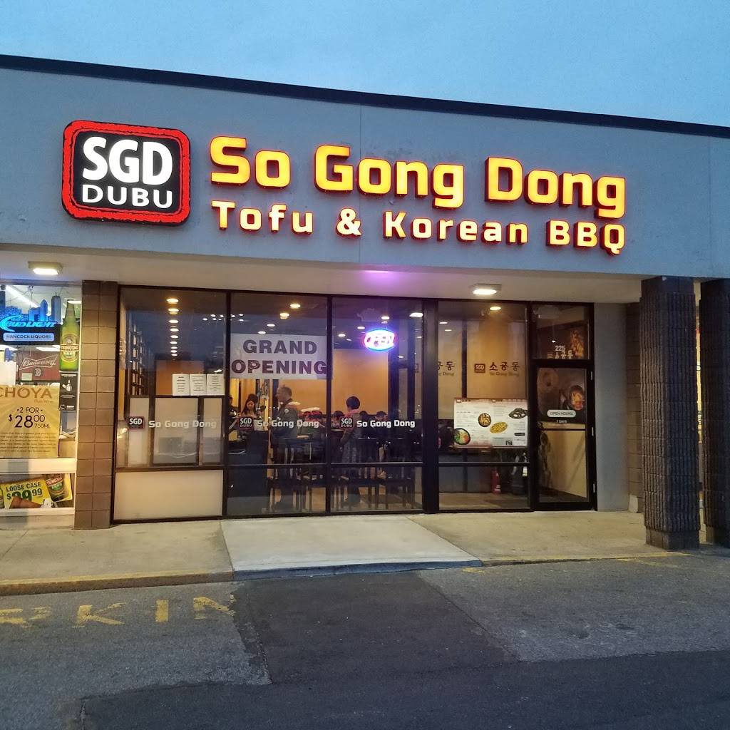 SGD Dubu So Gong Dong Tofu & Korean BBQ | restaurant | 225 Quincy Ave, Quincy, MA 02169, USA | 6173024646 OR +1 617-302-4646