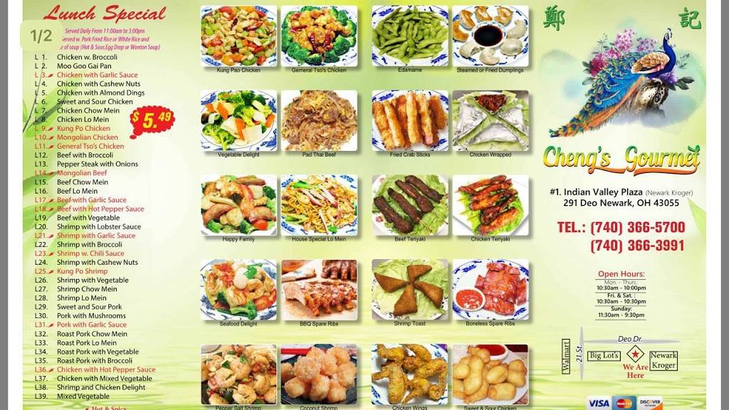Chengs Gourmet Restaurant | restaurant | 291 Deo Dr, Newark, OH 43055, USA | 7403665700 OR +1 740-366-5700