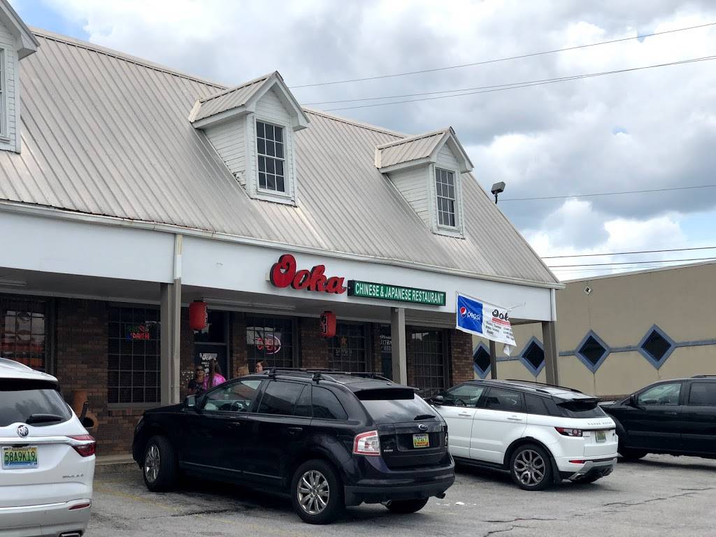Ooka Chinese & Japanese Restaurant | restaurant | 2005 Valleydale Rd suite 6, Birmingham, AL 35244, USA | 2055185590 OR +1 205-518-5590