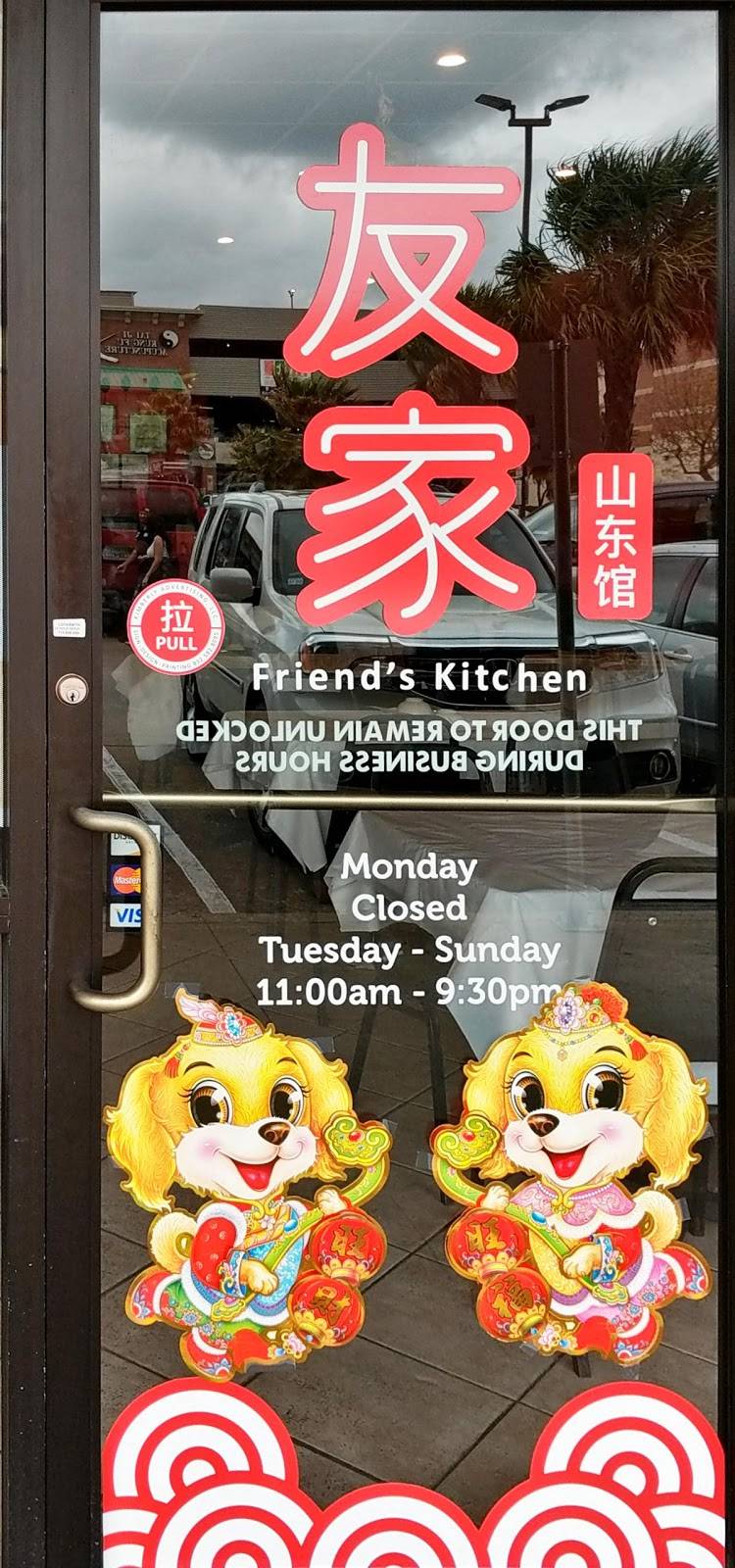 Friends Kitchen | restaurant | 9889 Bellaire Blvd #111, Houston, TX 77036, USA | 7137718909 OR +1 713-771-8909