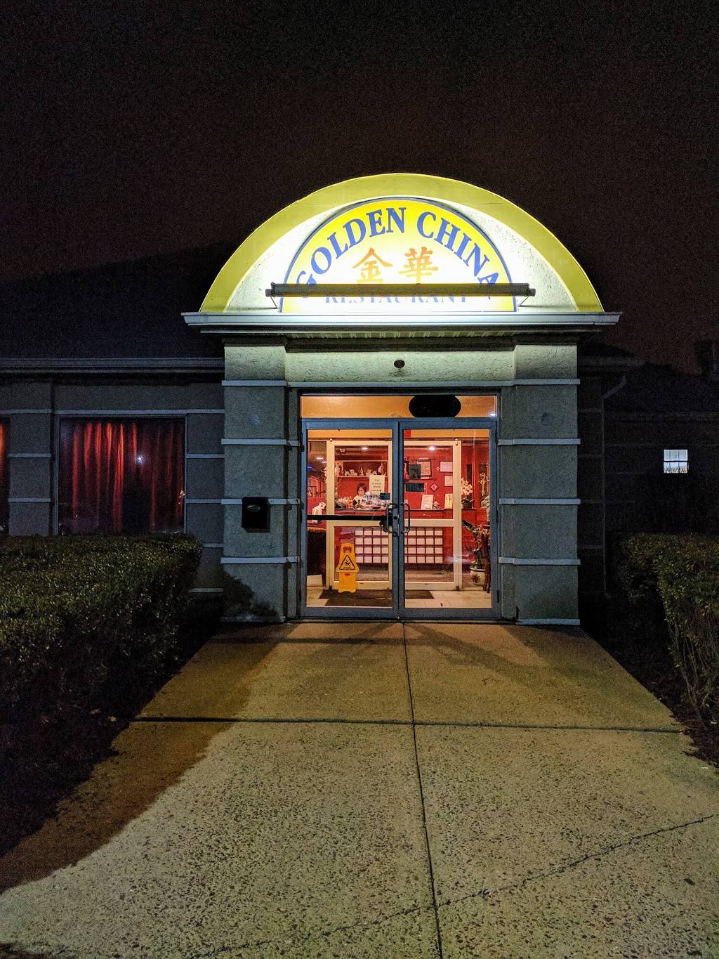 Golden China Restaurant | restaurant | 5522, 119, Floral Vale Blvd, Morrisville, PA 19067, USA | 2158608181 OR +1 215-860-8181