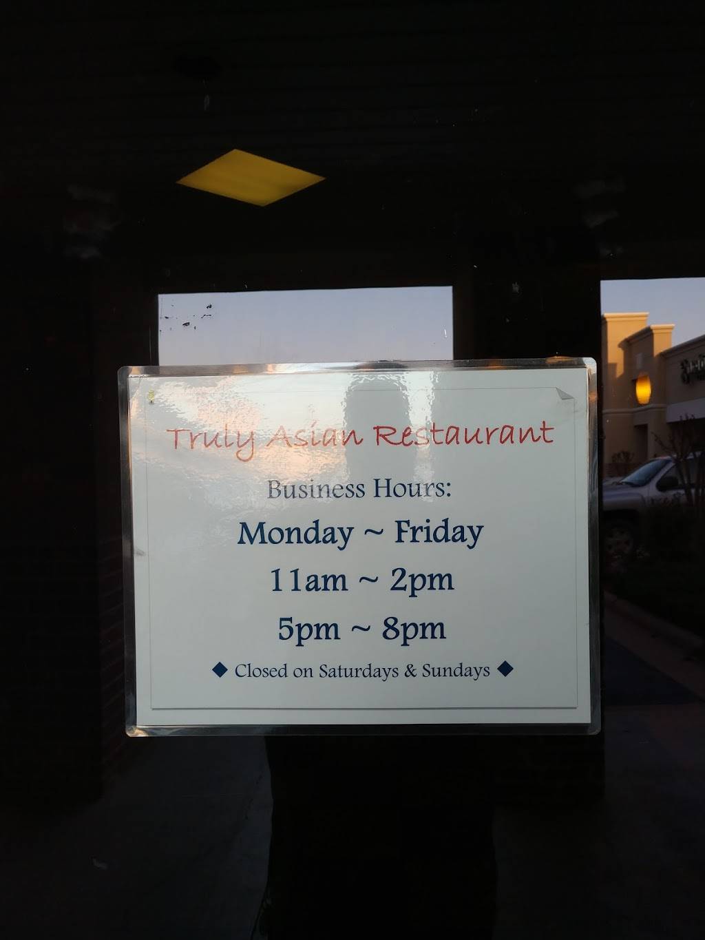 Truly Asian Wijaya LLC | restaurant | 2704 Alexander Dr # C, Jonesboro, AR 72401, USA | 8702756000 OR +1 870-275-6000