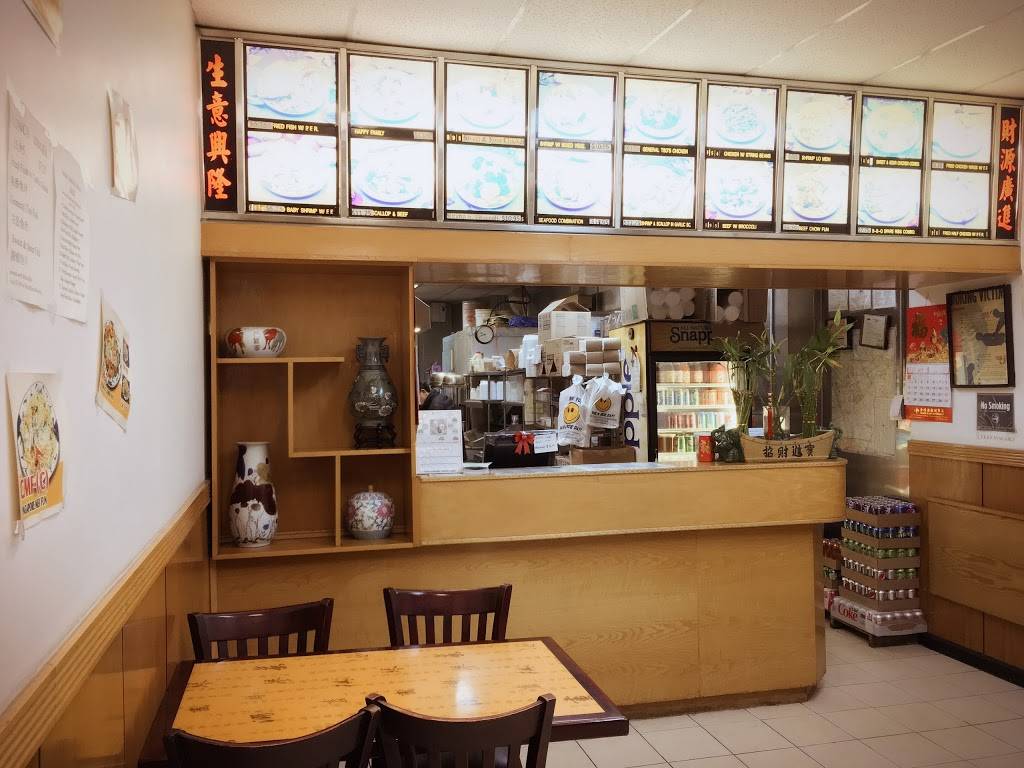 A Taste of Chinese Restaurant | restaurant | 6824 Fresh Meadow Ln, Flushing, NY 11365, USA | 7184612100 OR +1 718-461-2100