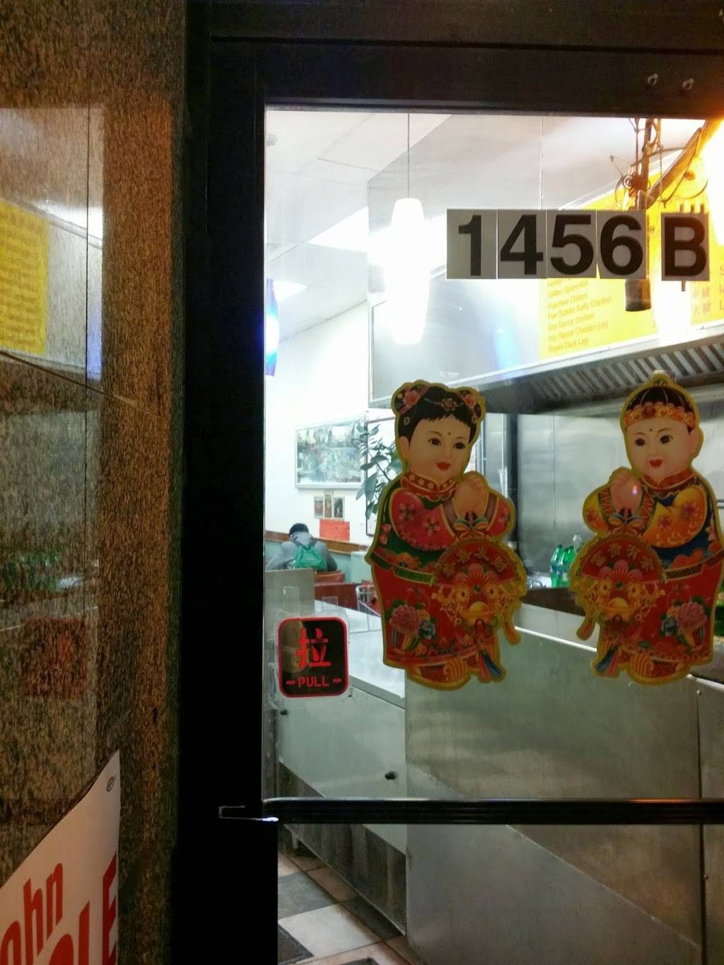 Yuen B.B.Q | restaurant | 1456 Dorchester Ave, Dorchester, MA 02122, USA | 6172886868 OR +1 617-288-6868