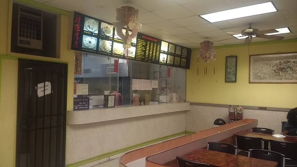 Wan Jing Lou Restaurant | restaurant | 1808 Creighton Rd, Richmond, VA 23223, USA | 8046499888 OR +1 804-649-9888