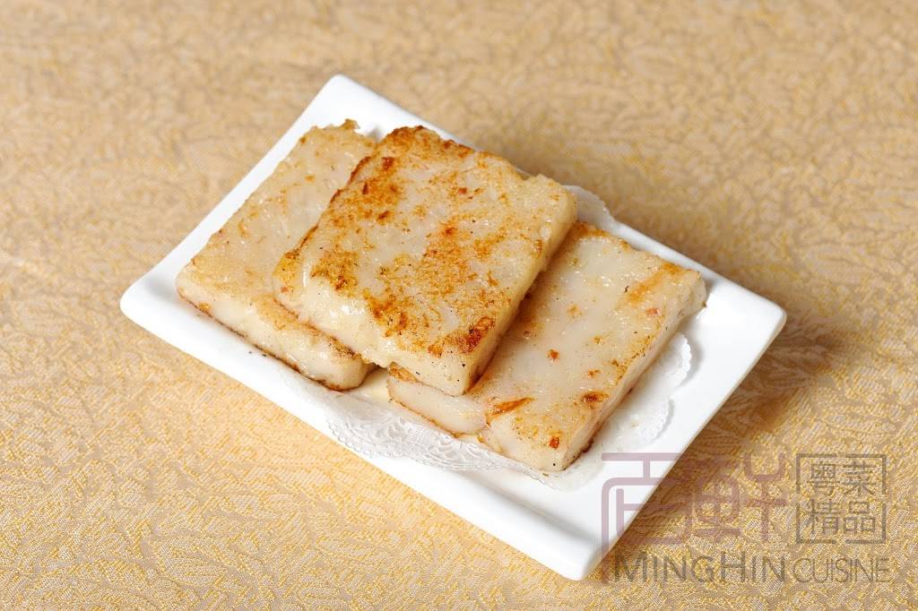 Minghin Cuisine - South Loop | meal delivery | 1234 S Michigan Ave, Chicago, IL 60605, USA | 3123861111 OR +1 312-386-1111