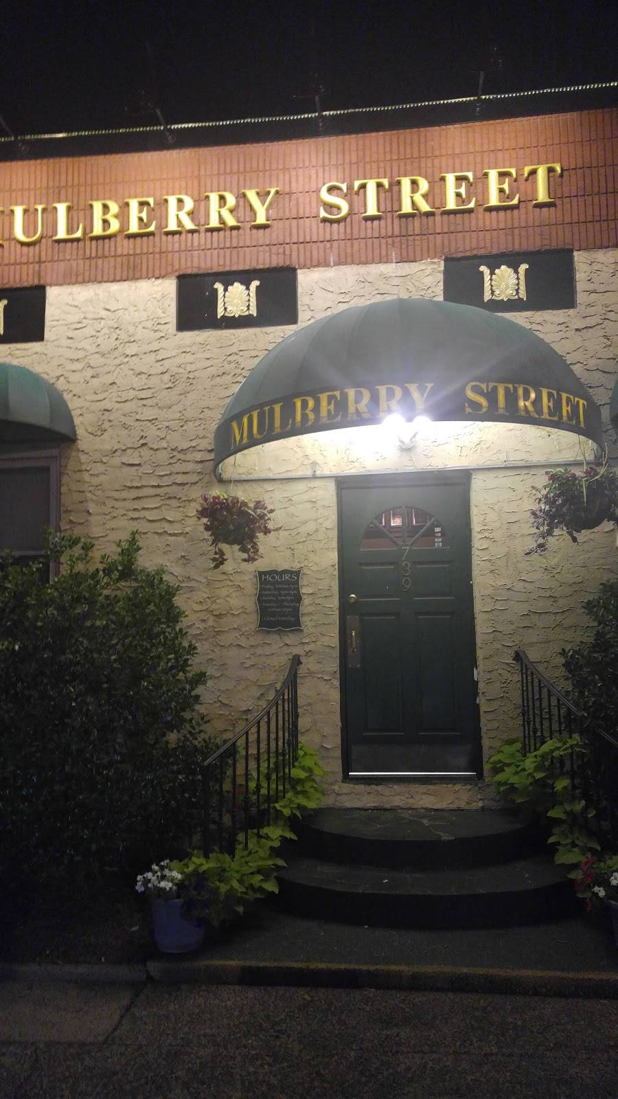 Mulberry Street Restaurant | restaurant | 739 Rahway Ave, Woodbridge, NJ 07095, USA | 7326344699 OR +1 732-634-4699