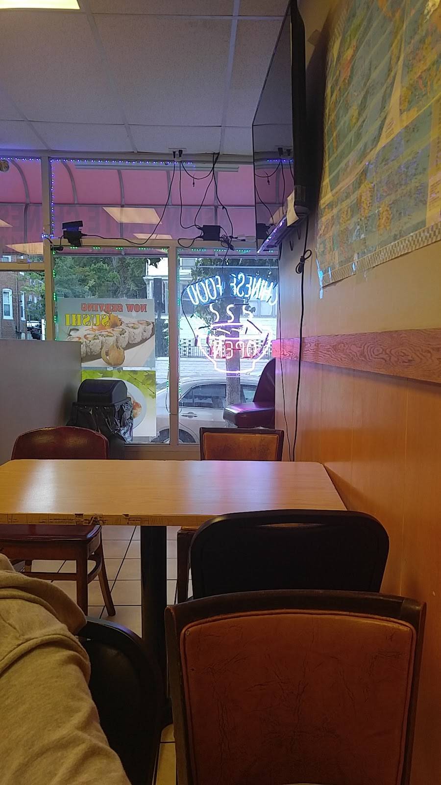 Asian Taste | restaurant | 5441 Belair Rd, Baltimore, MD 21206, USA | 4103251000 OR +1 410-325-1000