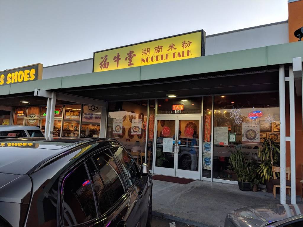 Fu Niu Tang Noodle Talk | restaurant | 150 W El Camino Real, Sunnyvale, CA 94087, USA | 4086852524 OR +1 408-685-2524