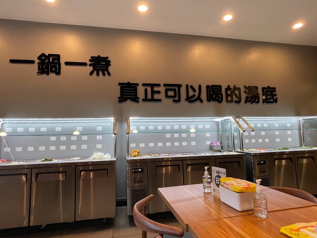 Yintang Spicy Hot Pot 隐烫·麻辣烫 | meal takeaway | 18204 Gale Ave B, City of Industry, CA 91748, USA | 6265282280 OR +1 626-528-2280