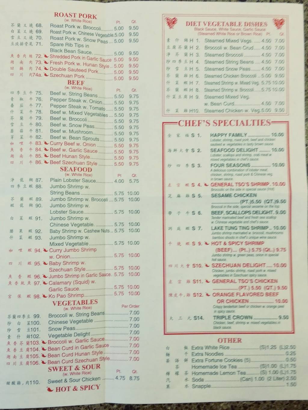 Li Hing | restaurant | 181 34th St, Brooklyn, NY 11232, USA | 7184998235 OR +1 718-499-8235