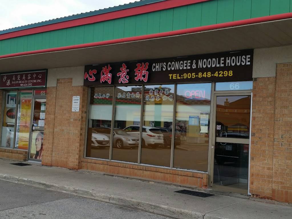 Chis Congee & Noodle House | restaurant | 1177 Central Pkwy W Unit 66, Mississauga, ON L5C 3J2, Canada | 9058484298 OR +1 905-848-4298