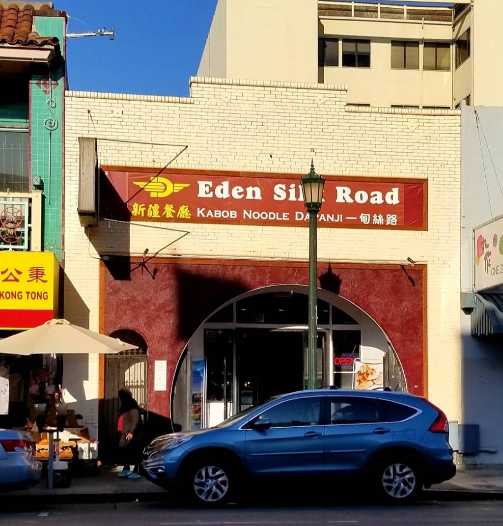 Eden Silk Road | restaurant | 366 8th St, Oakland, CA 94607, USA | 5108174884 OR +1 510-817-4884