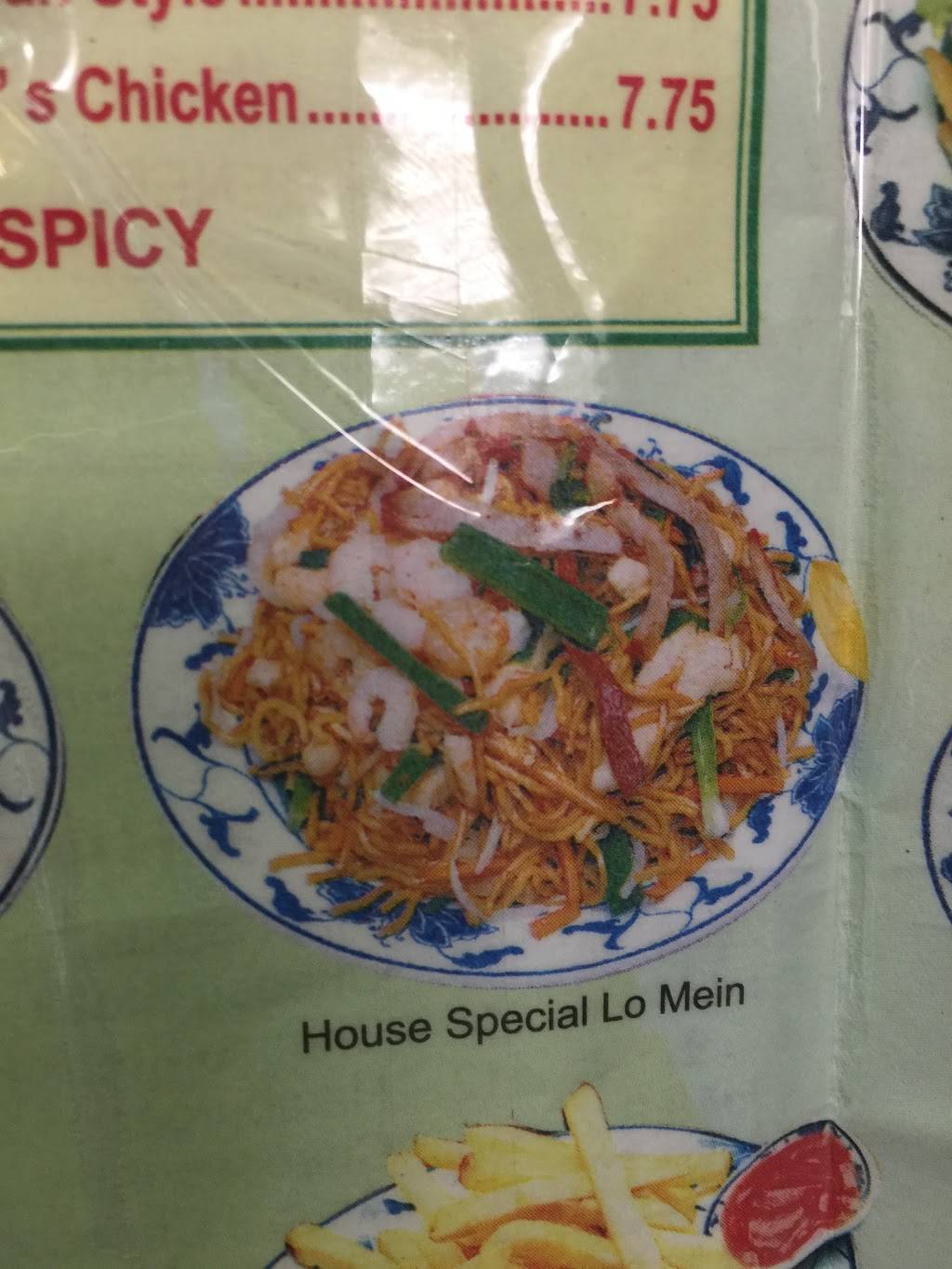 Jeng Canton Lou | restaurant | 5428 Chester Ave, Philadelphia, PA 19143, USA | 2157268620 OR +1 215-726-8620