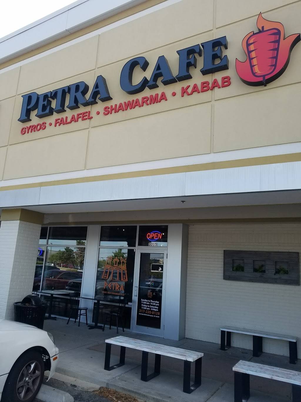 Petra Cafe, At Keystone Shops | restaurant | 3315 E 86th St, Indianapolis, IN 46240, USA | 3172208128 OR +1 317-220-8128