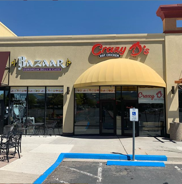 Crazy Ds Hot Chicken | restaurant | 3652 S Virginia St #C1, Reno, NV 89502, USA | 7754209786 OR +1 775-420-9786