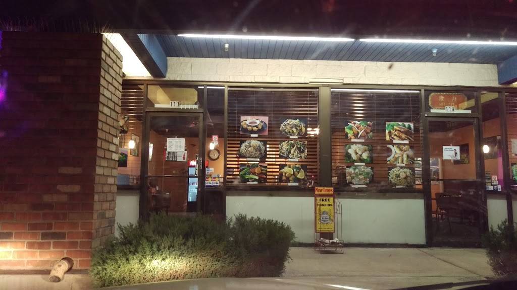 Tao Yuan Chinese Food | restaurant | 4419 E Main St Ste 117, Mesa, AZ 85205, USA | 4808305964 OR +1 480-830-5964