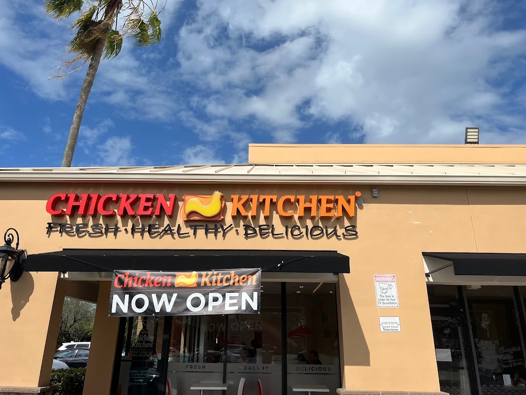 Chicken Kitchen | restaurant | 1523 N Federal Hwy, Fort Lauderdale, FL 33304, USA | 9545336004 OR +1 954-533-6004
