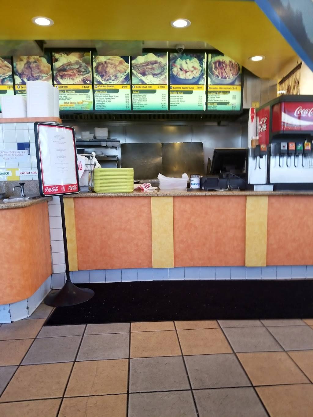 Maui Hawaiian BBQ | restaurant | 1323 S Harbor Blvd, Fullerton, CA 92832, USA | 7142780688 OR +1 714-278-0688