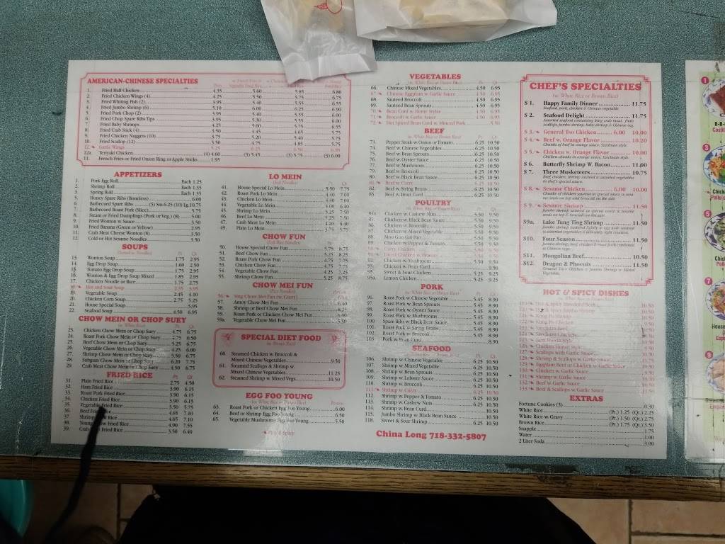 China Long | restaurant | 197 Neptune Ave, Brooklyn, NY 11235, USA | 7183325807 OR +1 718-332-5807
