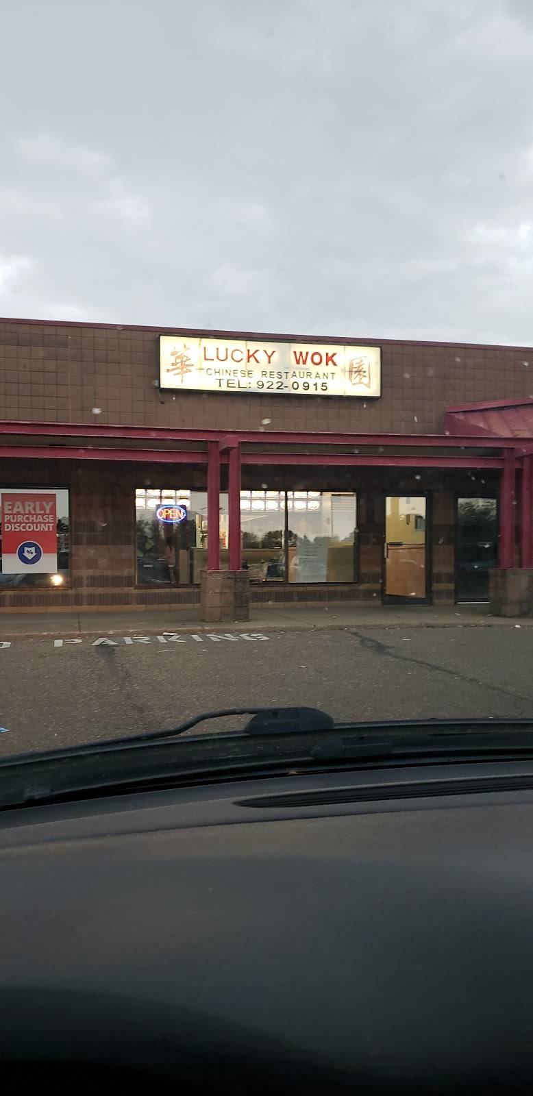 Lucky Wok | restaurant | 255 E McCauley Dr, Uhrichsville, OH 44683, USA | 7409220915 OR +1 740-922-0915