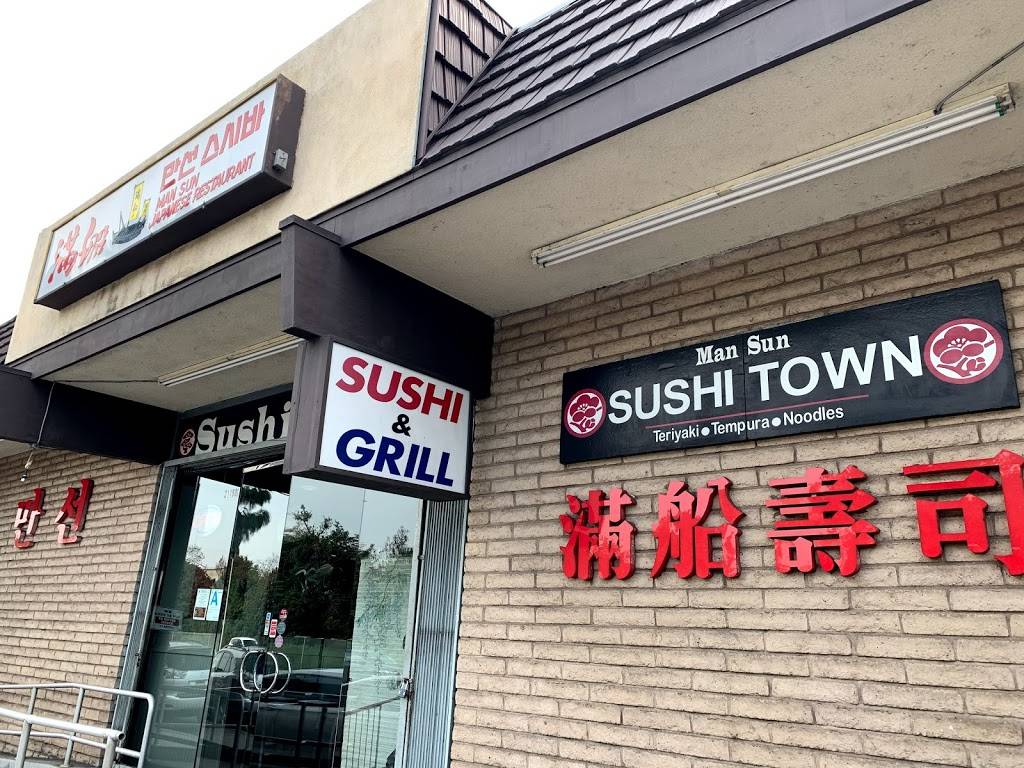 Mansun Japanese Restaurant | restaurant | 21190 Golden Springs Dr, Walnut, CA 91789, USA | 9095949717 OR +1 909-594-9717