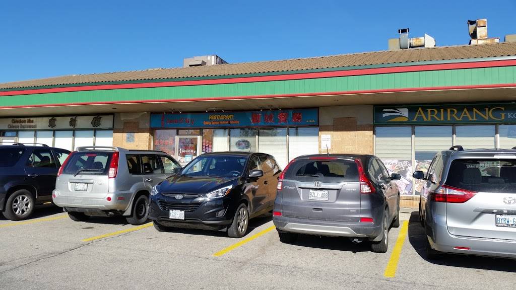 Lion City Restaurant | restaurant | 1177 Central Pkwy W Unit 70, Mississauga, ON L5C 4P3, Canada | 9052810860 OR +1 905-281-0860