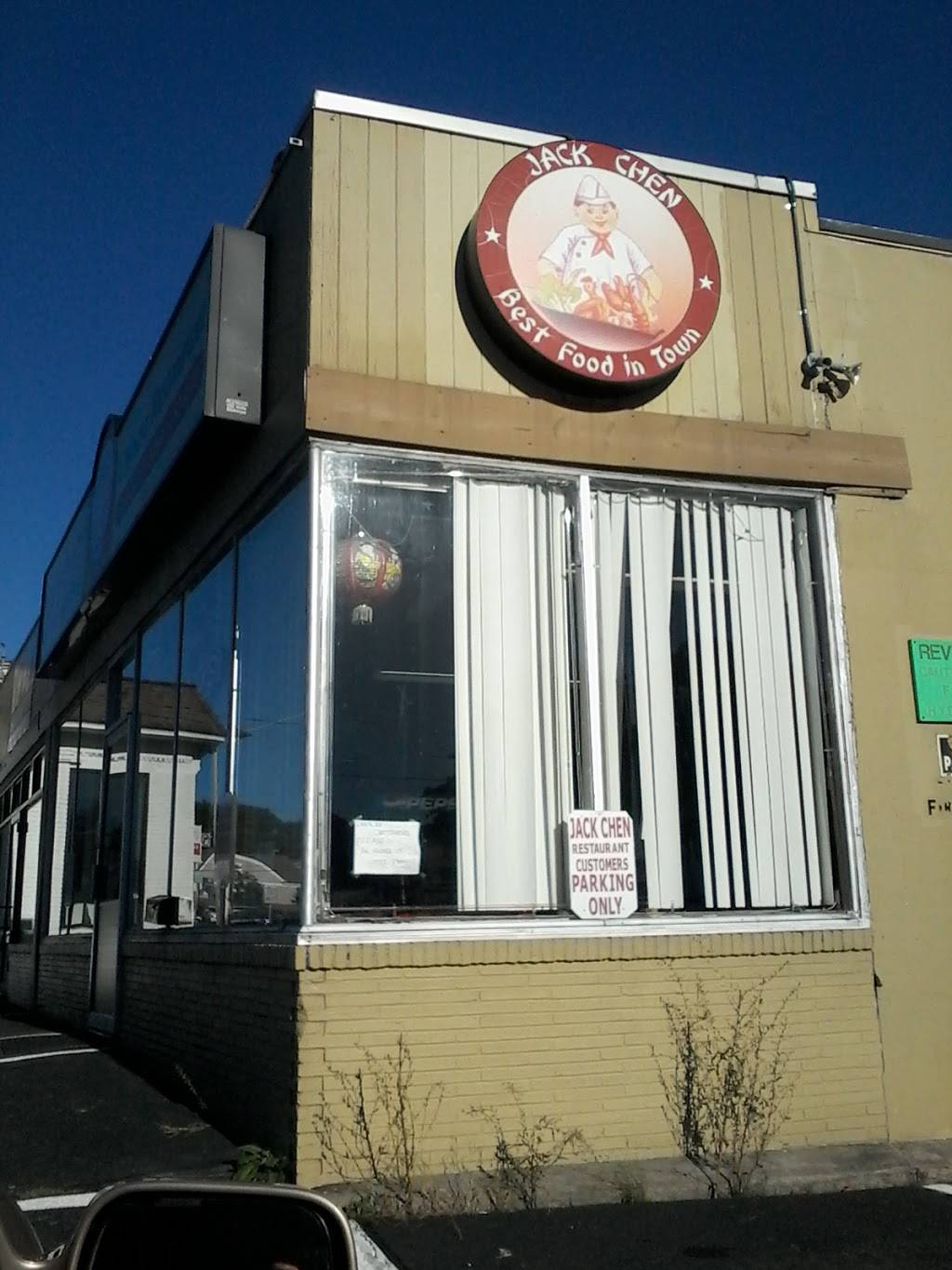 Jack Chen II Restaurant (Springfield) | meal delivery | 1193 Sumner Ave, Springfield, MA 01118, USA | 4137825858 OR +1 413-782-5858