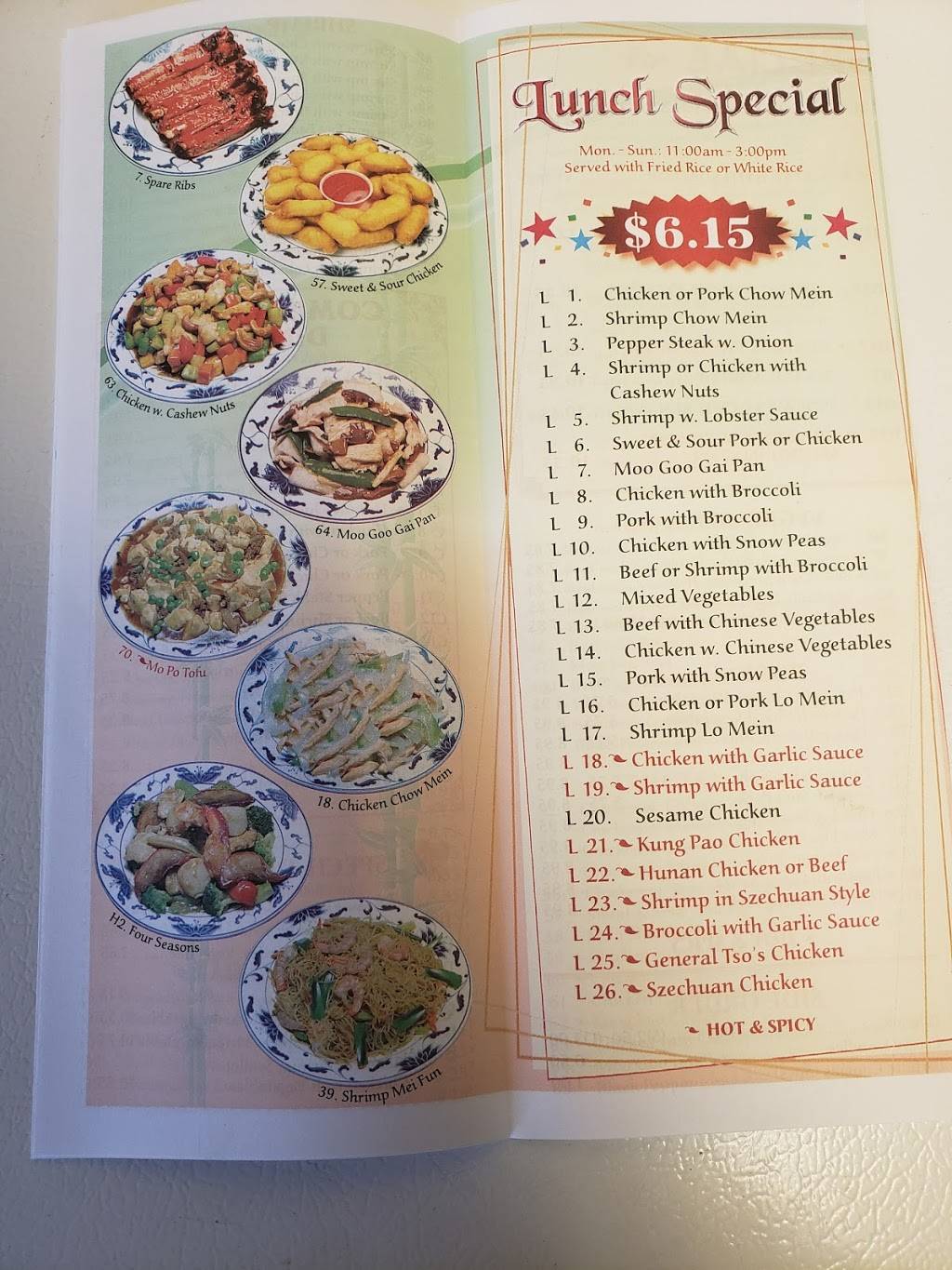 Super Wok | restaurant | 18003 Woodsfield Rd, Caldwell, OH 43724, USA | 7407325858 OR +1 740-732-5858