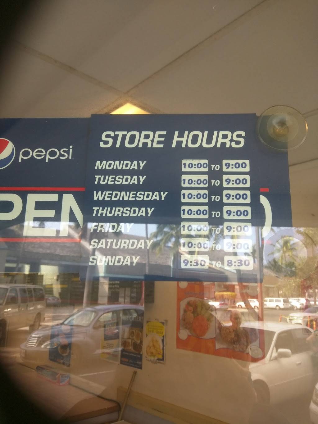 L&L Hawaiian Barbecue · L&L Drive-Inn | restaurant | 377 Keahole St E102, Honolulu, HI 96825, USA | 8083963885 OR +1 808-396-3885