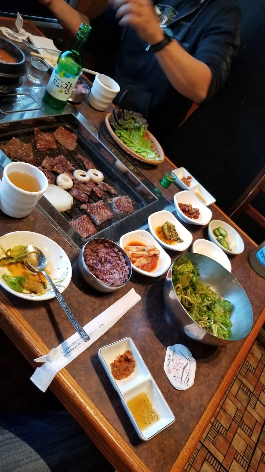 Koko Korean BBQ | restaurant | 1222 Welsh Rd, North Wales, PA 19454, USA | 2154124200 OR +1 215-412-4200