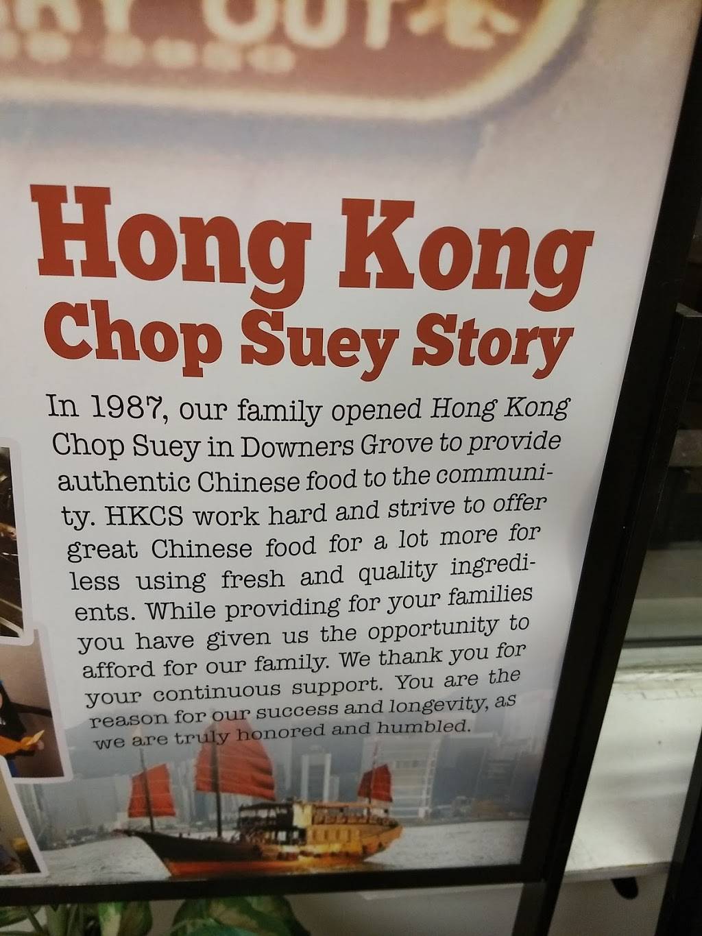 Hong Kong Carry Out | meal takeaway | 4951 Fairview Ave, Downers Grove, IL 60515, USA | 6309692950 OR +1 630-969-2950