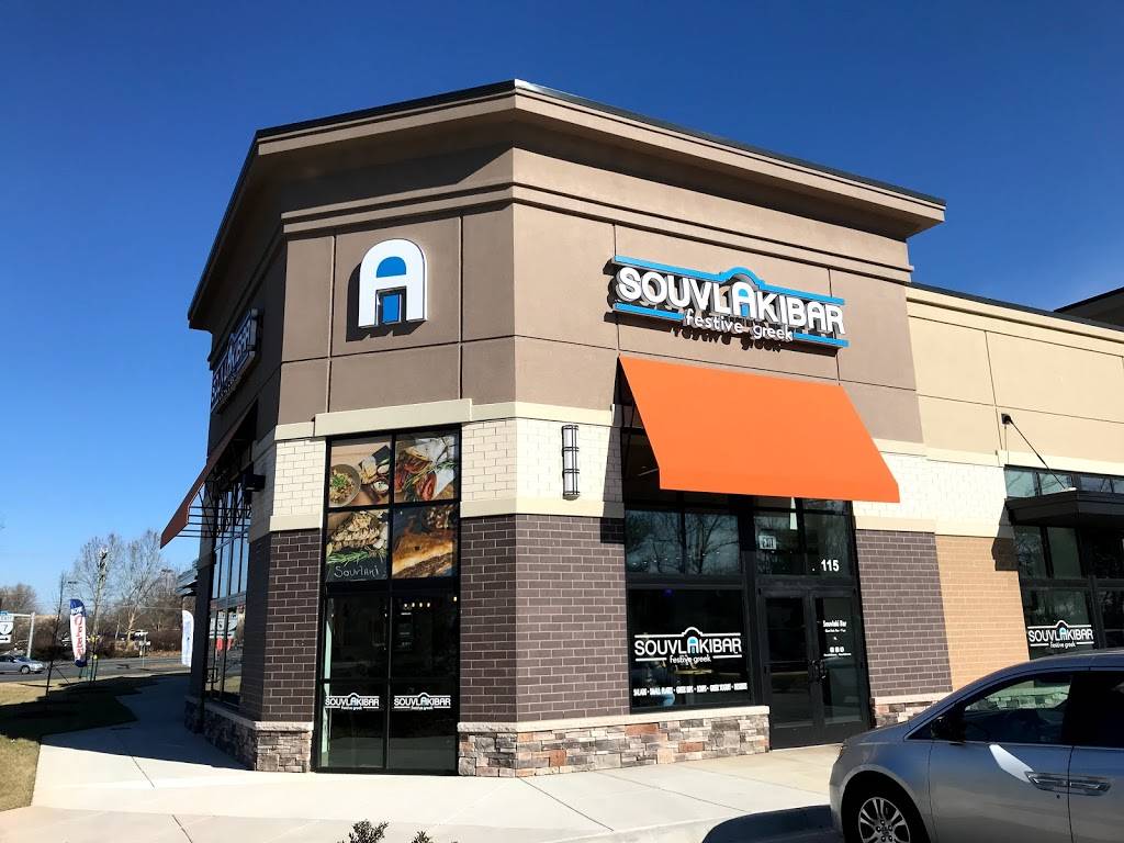 Souvlaki Bar Sterling | restaurant | 46519 Harry Byrd Hwy, Sterling, VA 20164, USA | 5715252407 OR +1 571-525-2407